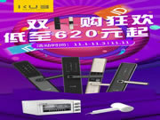 參與KUB雙11微信福利活動(dòng)， 更有精彩好禮相送！