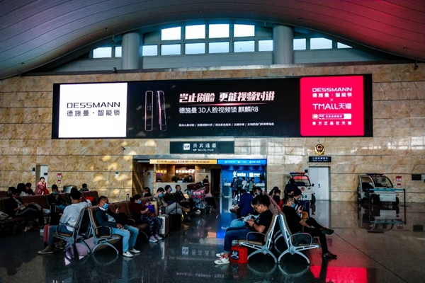 德施曼麒麟R8“刷臉”亮相各大機(jī)場高鐵站，二代3D人臉智能鎖迅速引爆中高端市場