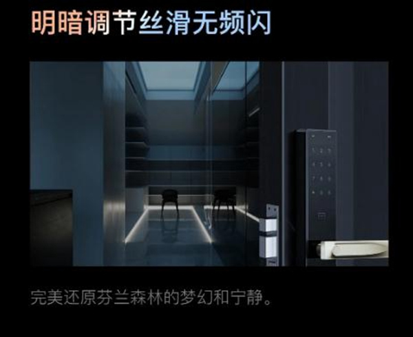 歐瑞博為您一手揭秘專業級智能照明的秘密