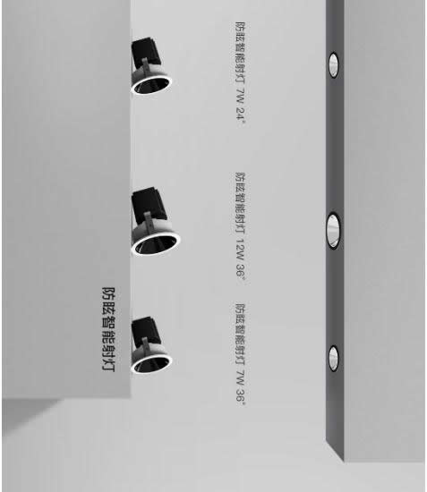 歐瑞博超級智能照明全球首發 