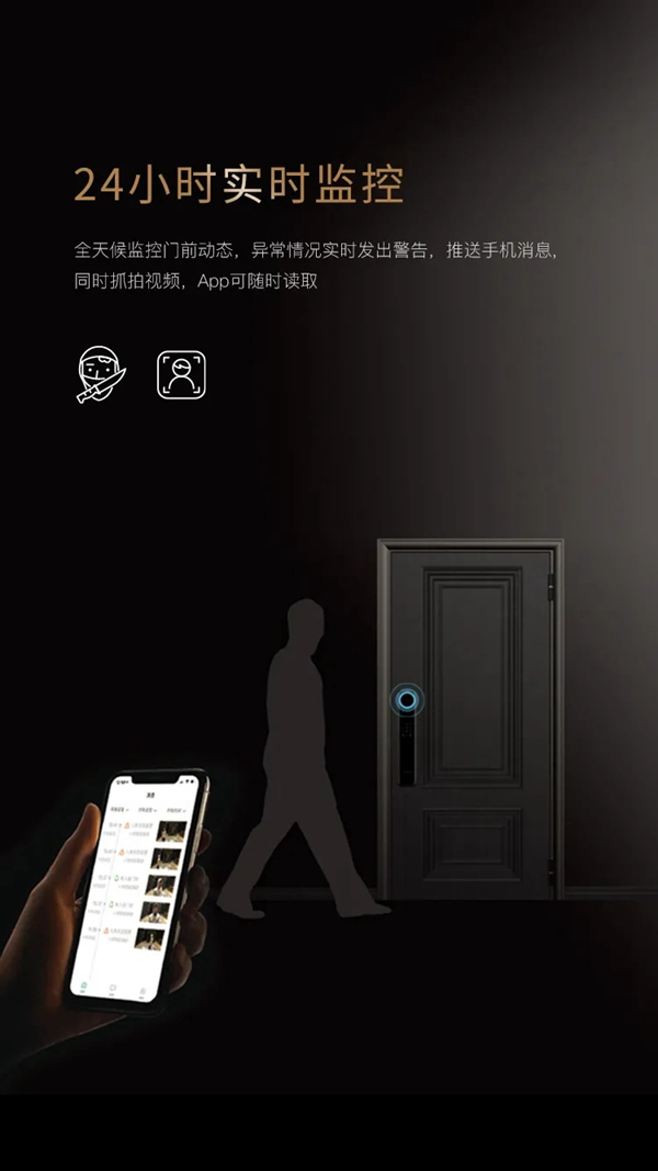 德施曼二代3D人臉智能鎖麒麟R8新品上市，盡顯跨時代意義