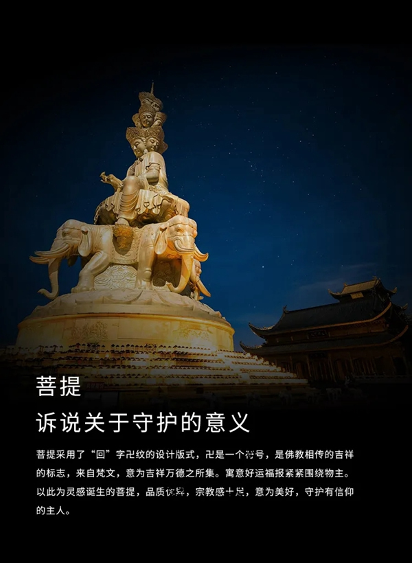 艾棲純銅智能鎖·菩提驚艷登場