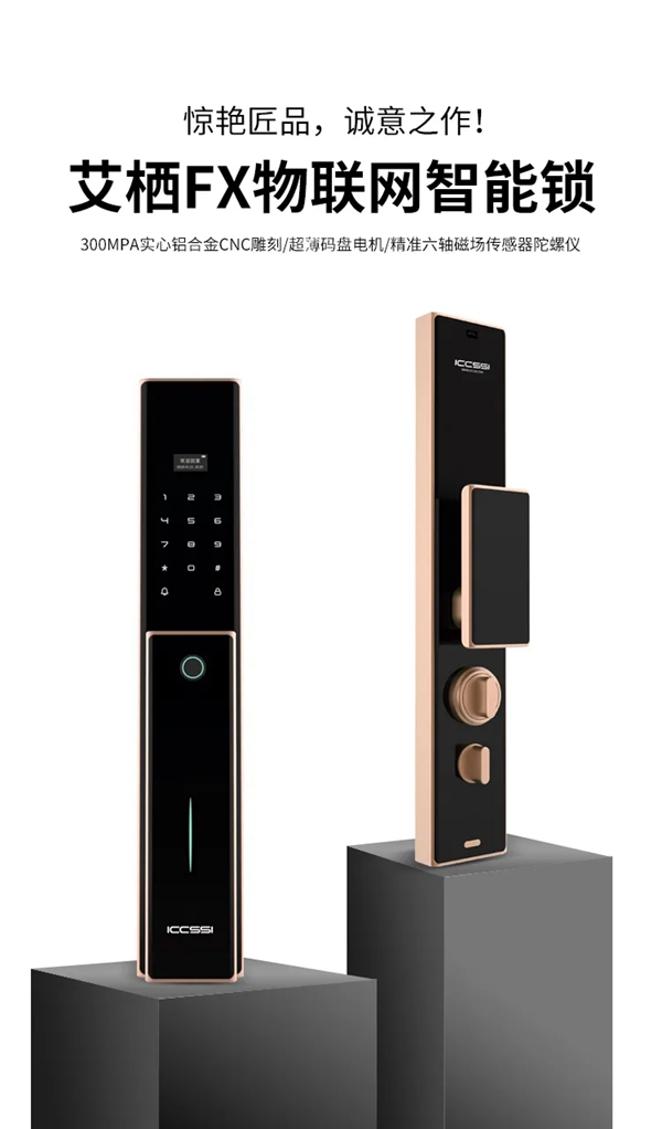 艾棲科技：神秘?cái)?shù)字X的意義，謎底在此揭曉