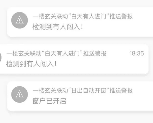 ThinkHome 定制適合你的智能方案