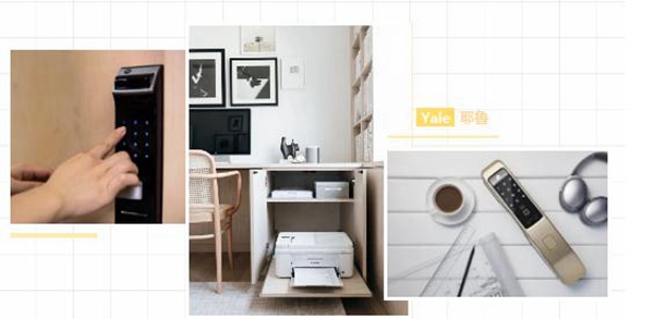 Yale耶魯：“鎖”定未來，一直在路上