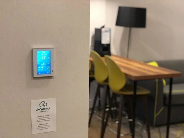 河東智能家居智能酒店案列：俄羅斯Dobrograd公園酒店