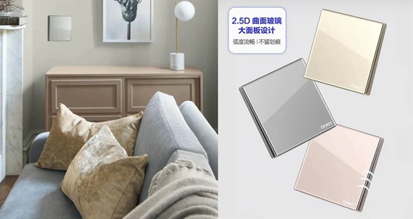 正泰居家NEW2HD：一款“硬核”開關的自我修養