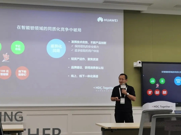 青稞智能鎖榮獲最佳智能鎖業務創新合作伙伴稱號