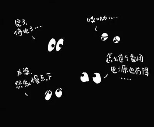 你問我答|靈靈狗智能鎖知識小課堂2