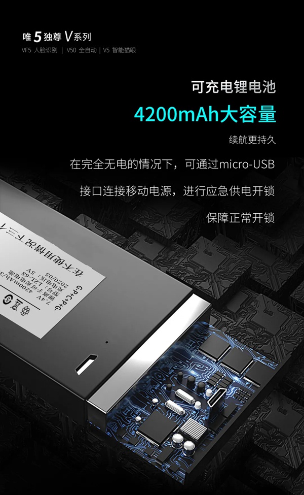 因特智能鎖新品成團上市，因特唯5獨尊