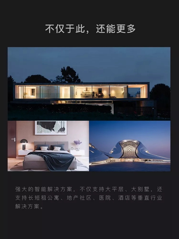 WULIAN南京物聯誠邀您的加盟