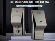 頂吉智能鎖：一家公司要經(jīng)歷過生死，才能成為優(yōu)秀的企業(yè)