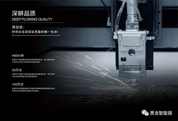 HERON黑龍：智能門鎖的選擇“唯價格至上”行得通嗎？