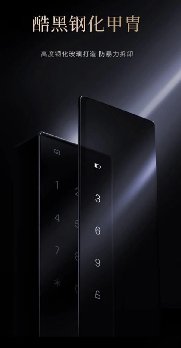 ORVIBO歐瑞博新品問世：鎖中貴族，一眼成癮！