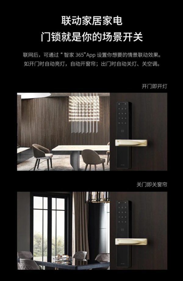 ORVIBO歐瑞博新品問世：鎖中貴族，一眼成癮！