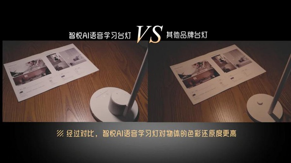 鴻雁智悅AI語音學習臺燈來了