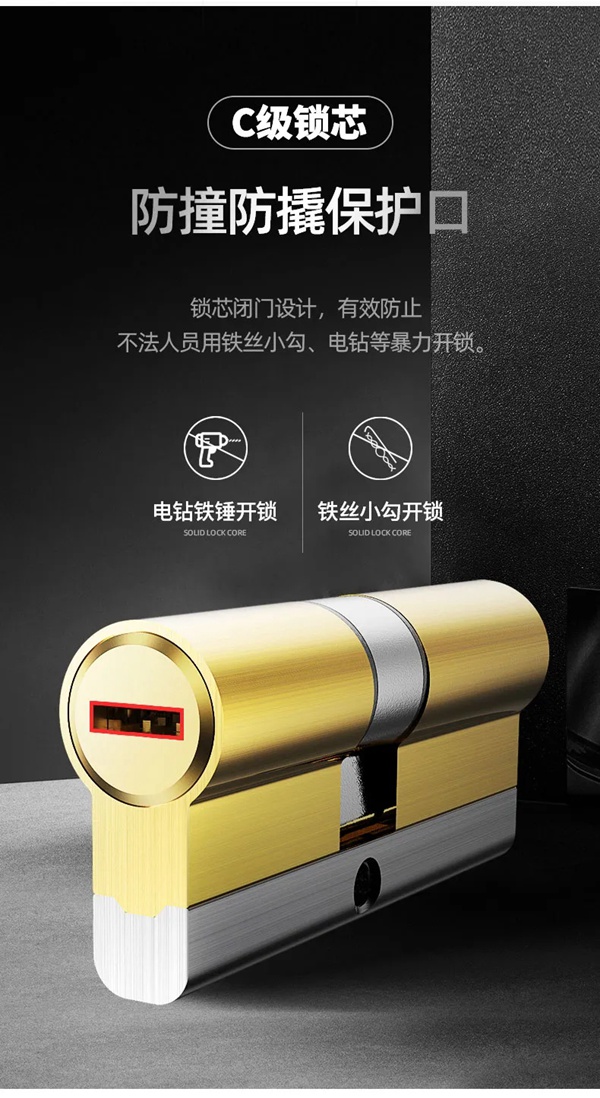 博克智能鎖旗艦產品I16發布 守護您的家庭