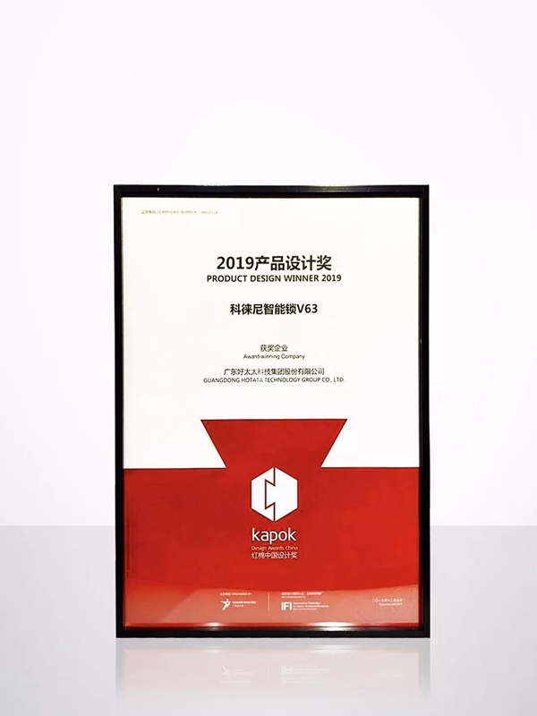 好太太榮獲“2019年度中國家居產(chǎn)業(yè)品牌獎——影響力品牌”等多項大獎