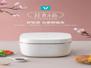 云米全屋互聯網家電快煮飯電飯煲：晚點下班也不匆忙