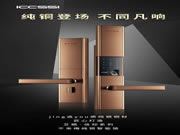 艾棲智能鎖:匠心打造,驚艷何止一眼