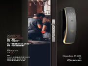 Kaadas凱迪仕：難得、珍貴且幸運