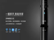 玥瑪鎖具：帶來了智能鎖新零售全網落地解決方案