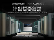 ORVIBO歐瑞博超級智能開關(guān)：讓智能更智能