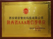 礪安智能鎖企業(yè)精神：十年磨礪·專為家安