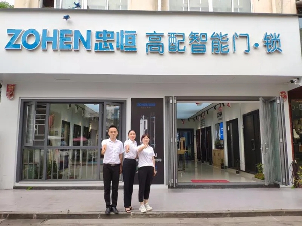 忠恒高配智能門鎖經(jīng)銷商獨(dú)白