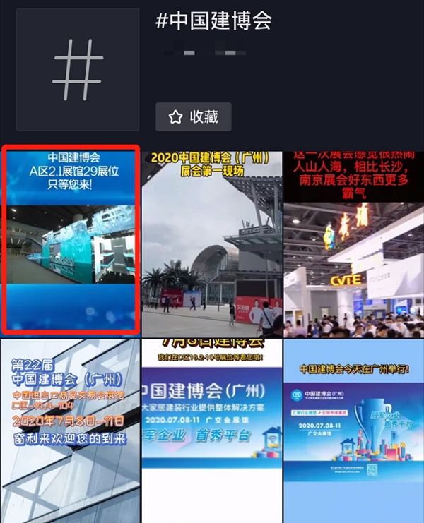 凱迪仕智能鎖網紅展館獲千萬級曝光 多家媒體爭相報道