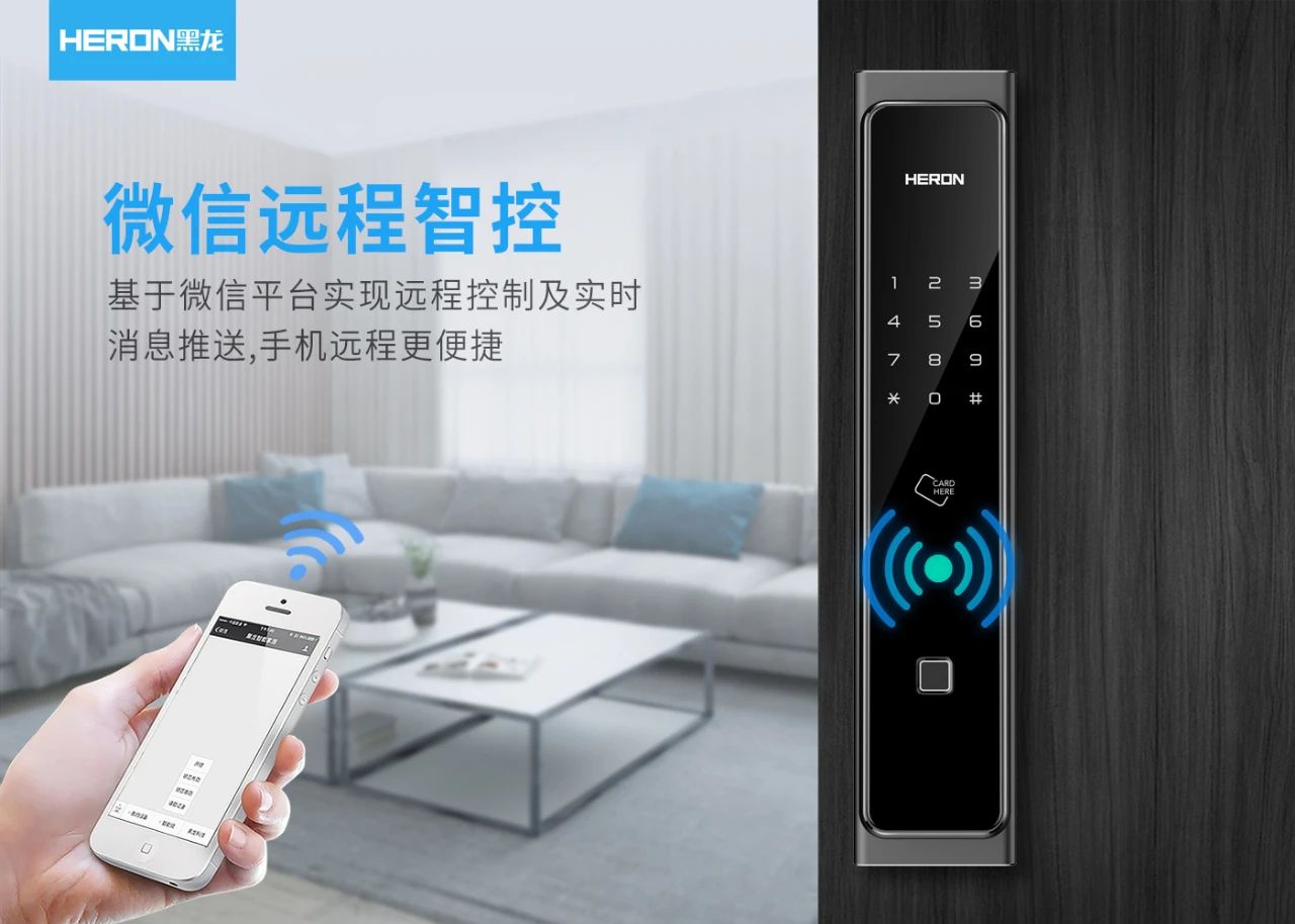 門鎖“心臟”，守護升級｜可嵌入智能門，黑龍自研推拉全自動鎖體M3重磅問世