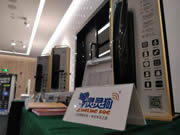 靈靈狗智能鎖：創(chuàng)新物聯(lián)，場景智能化