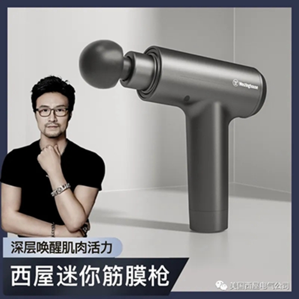 【好物推薦】618·西屋怎么買？這篇可以照抄！