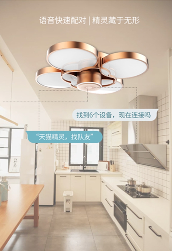 鴻雁智悅語音吸頂燈重磅上市，打造家庭小場景中控平臺