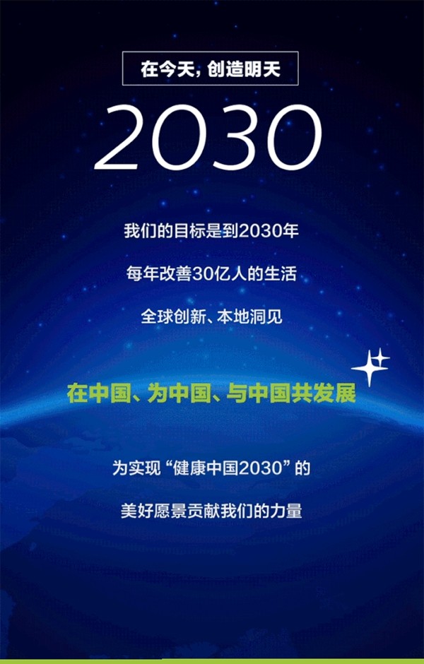 飛利浦智能鎖和你一起解密這串「飛」凡時(shí)空密碼