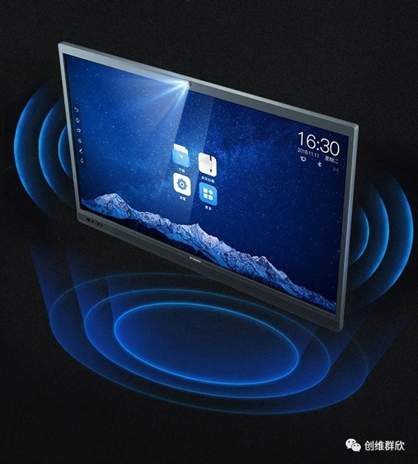 創維群欣為您解密會議平板里隱藏的黑科技