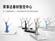 榮事達(dá)智能鎖：安裝便捷，可以保證同等穩(wěn)定效果