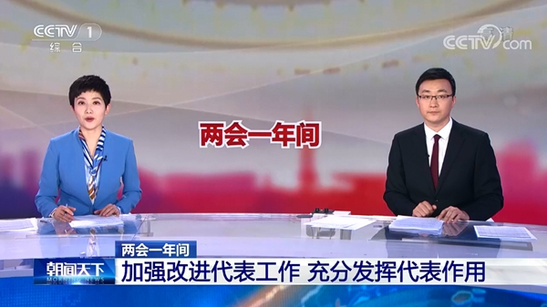 榮事達集團董事長潘保春等百余位全國人大代表抵達北京