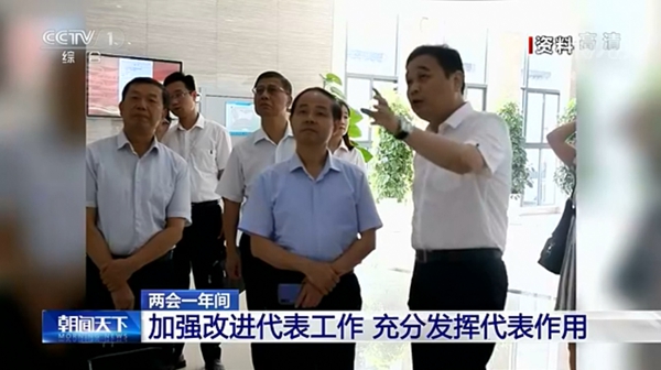 榮事達集團董事長潘保春等百余位全國人大代表抵達北京