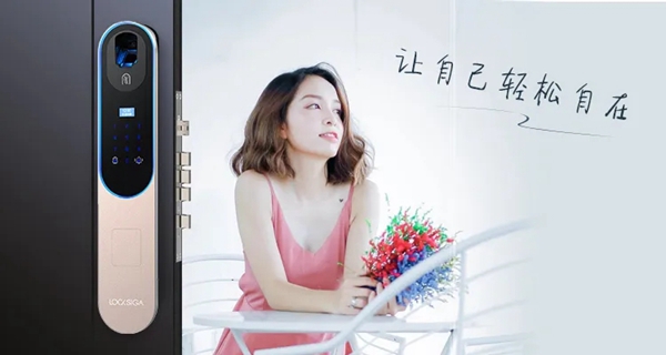 洛克思格指靜脈智能鎖：換種方式愛(ài)自己