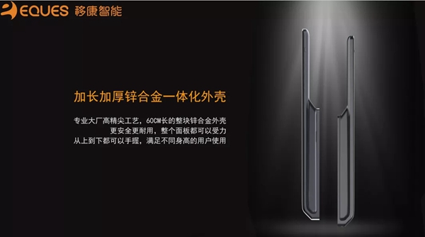 移康可視物聯網鎖E6800成功發布，迎來眾多房企的關注！