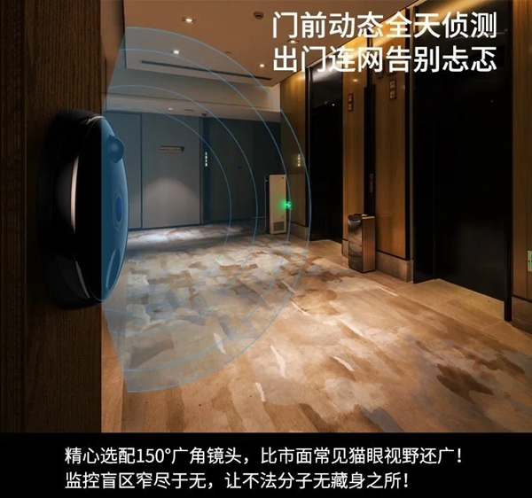 艾棲驚艷新品：視覺盛宴，M3智能貓眼初登場。