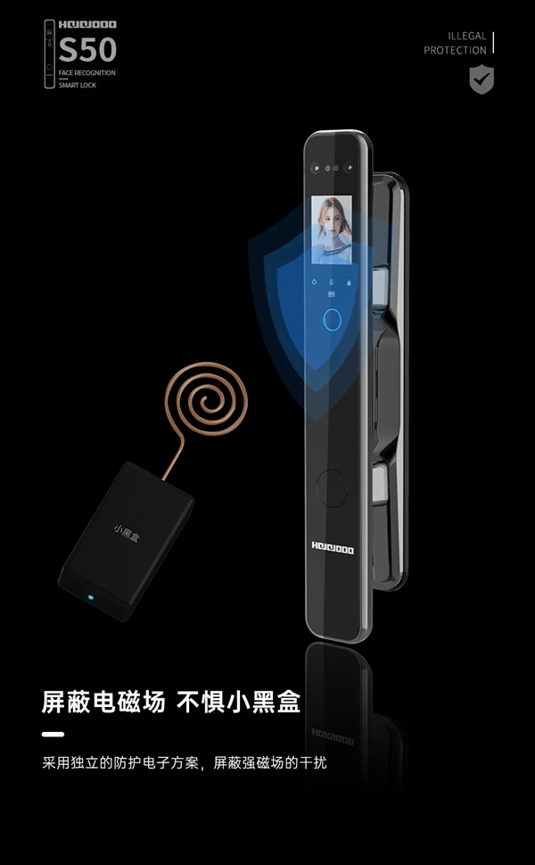 奢華極致｜皇家金盾S50全自動人臉指紋鎖全新上市