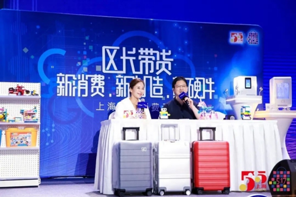 “斌叔”直播帶貨，移康智能產品真硬核！