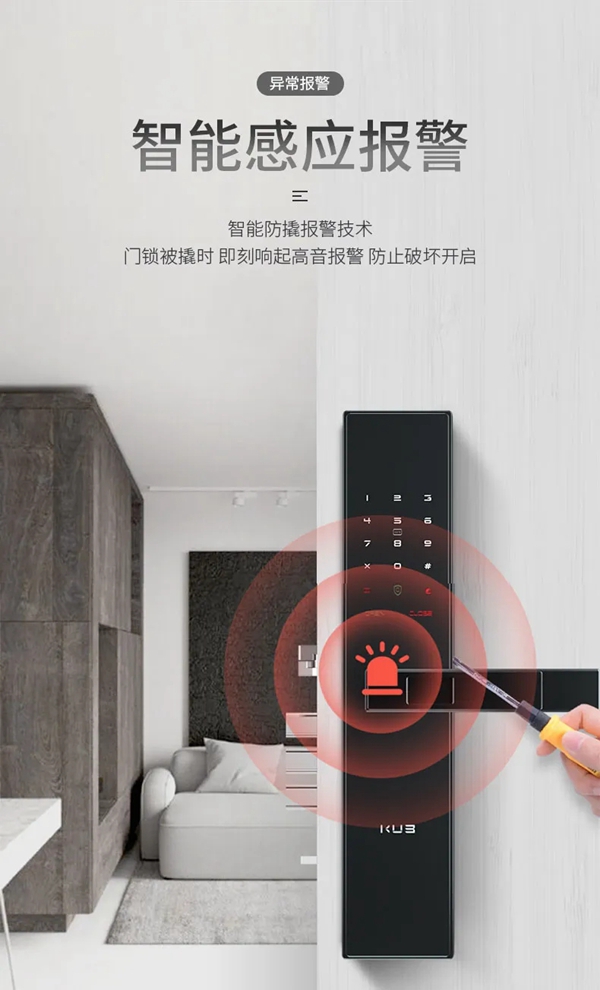 引領行業新變革！KUB-KX9，全球首款把手滑蓋智能鎖震撼首發！