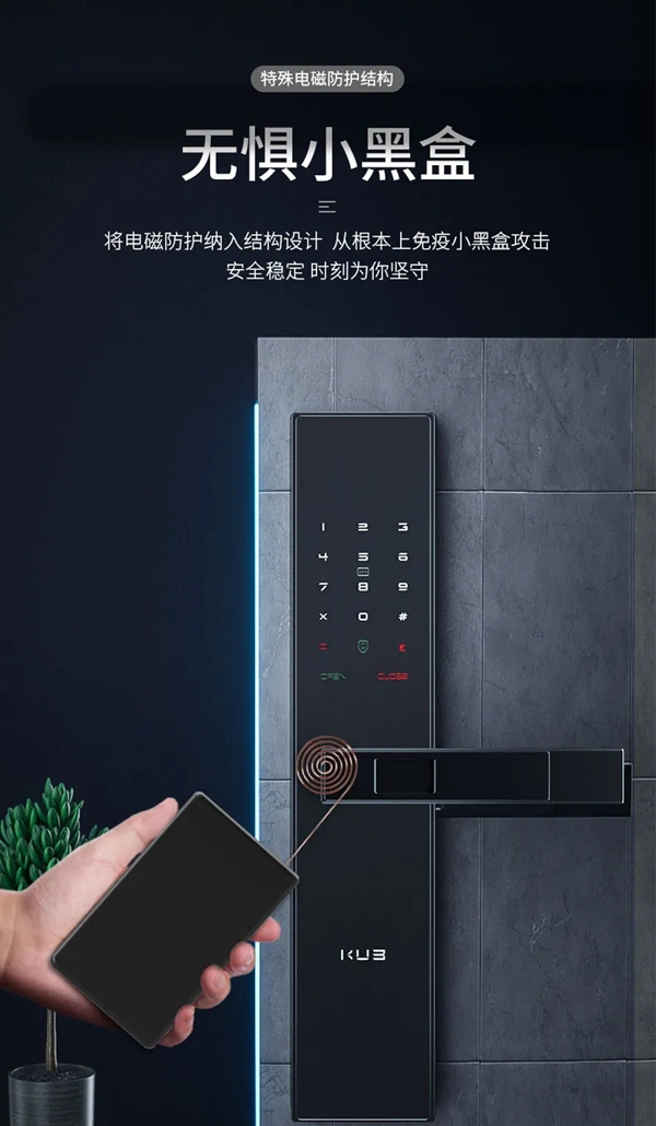 引領行業新變革！KUB-KX9，全球首款把手滑蓋智能鎖震撼首發！