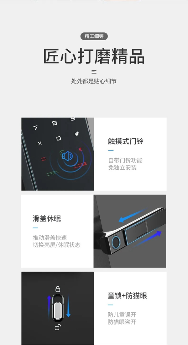 引領行業新變革！KUB-KX9，全球首款把手滑蓋智能鎖震撼首發！