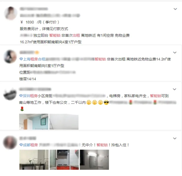 飛利浦智能鎖：你選房看重的是什么？