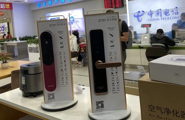 洛克思格智能鎖攜手廣州番禺電信，讓生活更智能