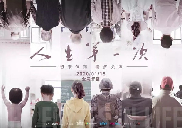 VOC智能鎖：我的媽媽不是超人 但她永遠是我內心最柔軟的角落